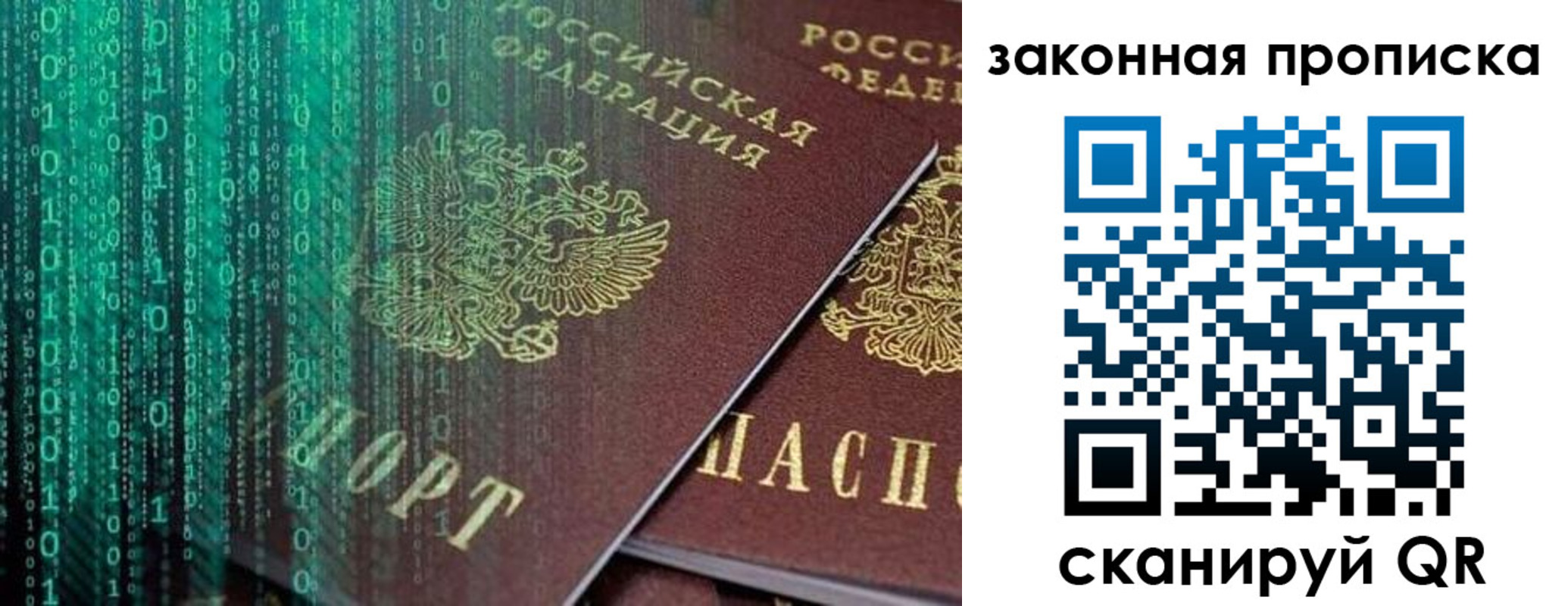 временная регистрация адрес в Медногорске