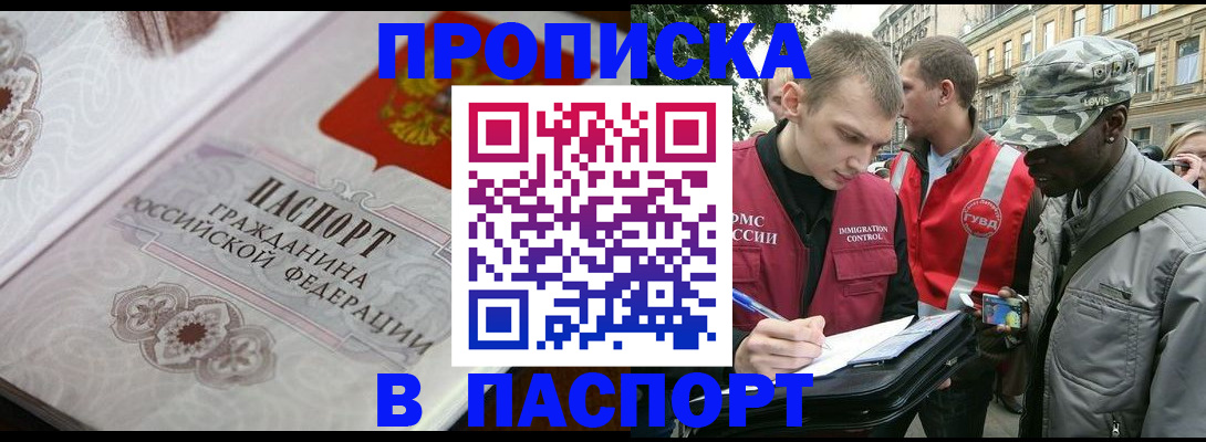 регистрация для дет. сада в Медногорске